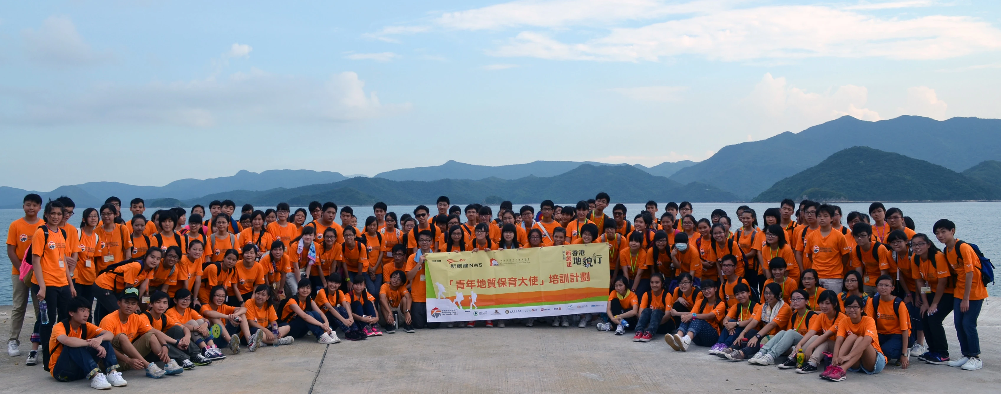 NWS Hong Kong Geo Wonders Hike Grooms Young Ambassadors